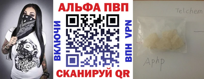 APVP СК КРИС Киселёвск