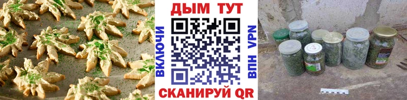 Печенье с ТГК конопля где купить мега зеркало Киселёвск
