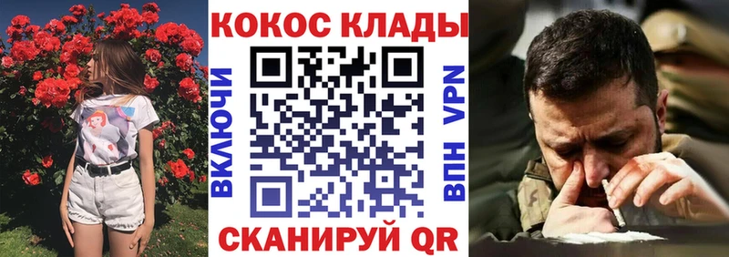 Кокаин Fish Scale  Киселёвск 