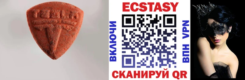 Экстази Дубай  Киселёвск 
