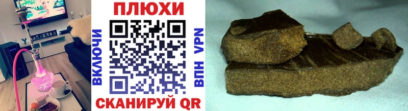 Гашиш VHQ  купить наркотики сайты  Киселёвск 