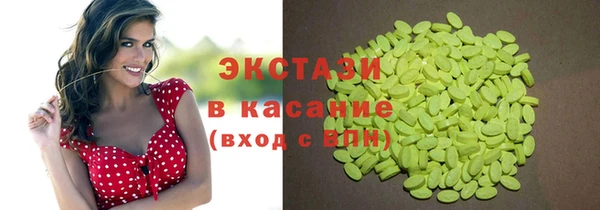 мефедрон Белоозёрский