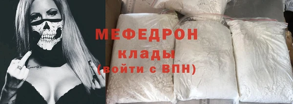 ПСИЛОЦИБИНОВЫЕ ГРИБЫ Богородицк