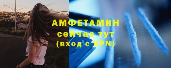 ПСИЛОЦИБИНОВЫЕ ГРИБЫ Богородицк