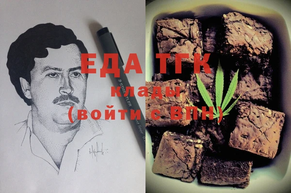 ПСИЛОЦИБИНОВЫЕ ГРИБЫ Богородицк