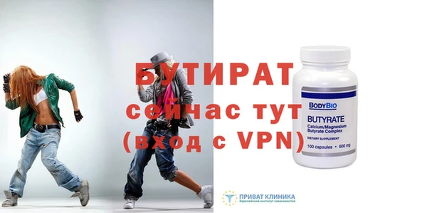 Альфа ПВП Богданович