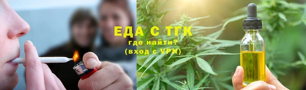 ПСИЛОЦИБИНОВЫЕ ГРИБЫ Богородицк