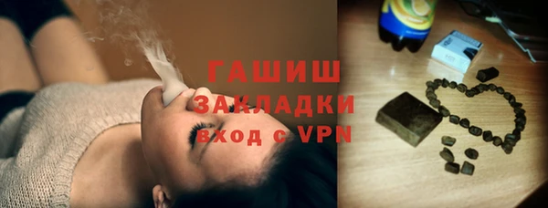 ПСИЛОЦИБИНОВЫЕ ГРИБЫ Богородицк