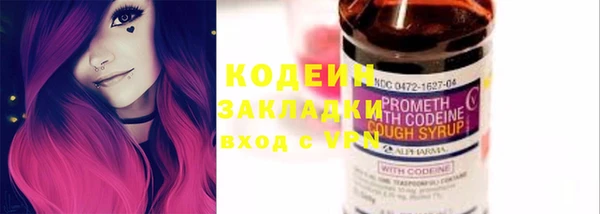 ПСИЛОЦИБИНОВЫЕ ГРИБЫ Богородицк