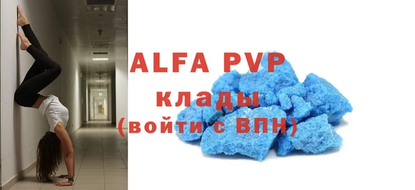 Альфа ПВП Беломорск