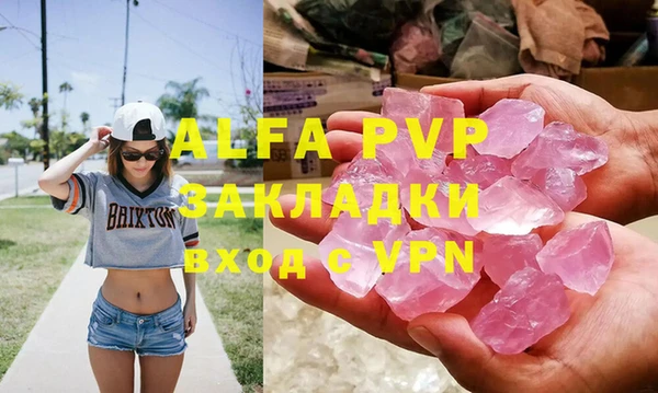 Альфа ПВП Богданович