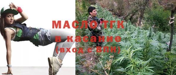 гидропоника Богородск