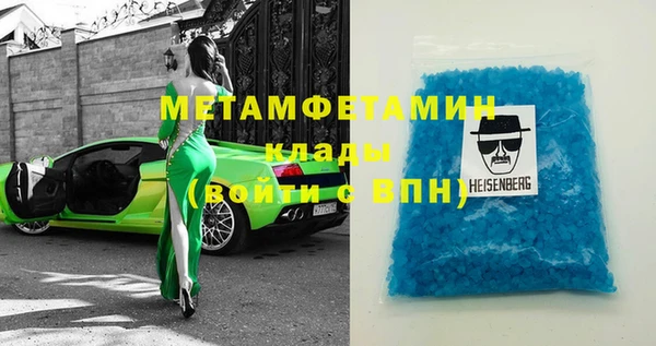 гидропоника Богородск