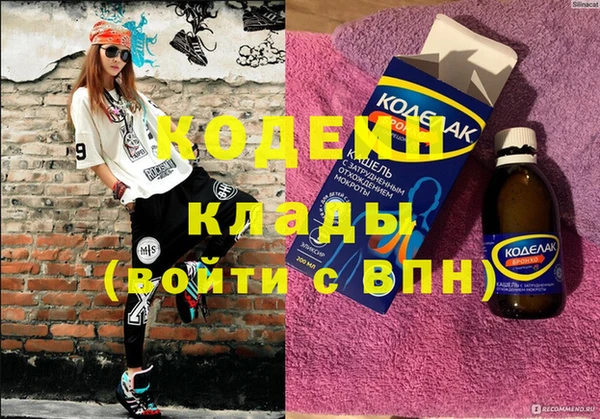 гидропоника Богородск