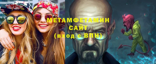 гидропоника Богородск