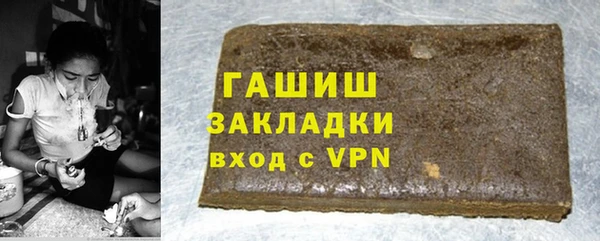гидропоника Богородск