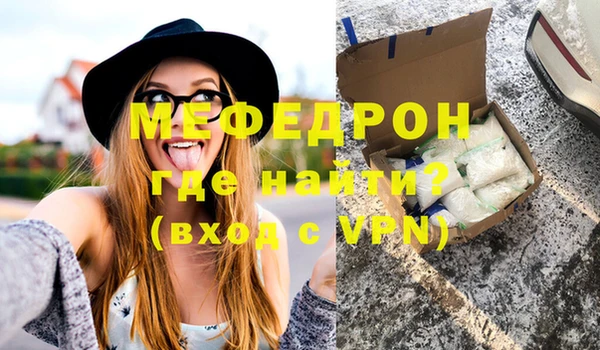 гидропоника Богородск