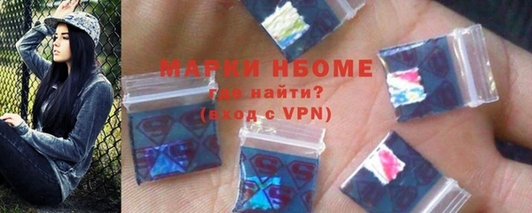 ПСИЛОЦИБИНОВЫЕ ГРИБЫ Богородицк