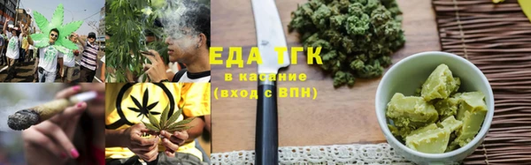 ПСИЛОЦИБИНОВЫЕ ГРИБЫ Богородицк