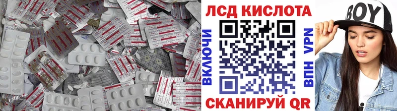 Лсд 25 экстази кислота  Киселёвск 