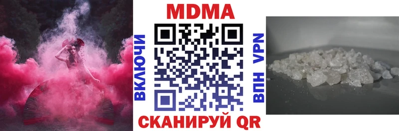 МДМА Molly Киселёвск