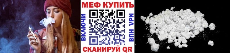 Меф 4 MMC  Киселёвск 
