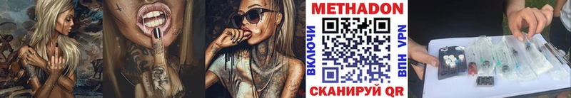 даркнет сайт  Киселёвск  Метадон methadone 
