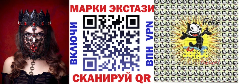 Наркотические марки 1,5мг  Киселёвск 