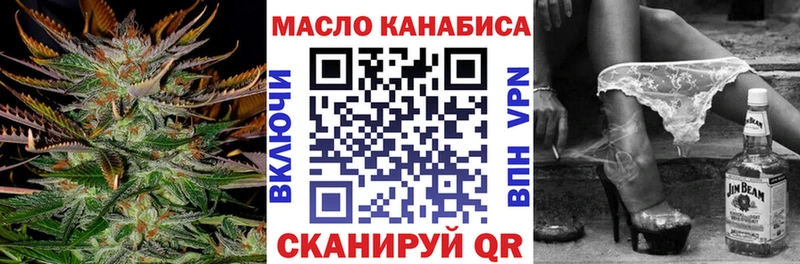 хочу наркоту  Киселёвск  ТГК концентрат 